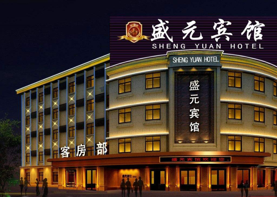 賓館亮化工程案例