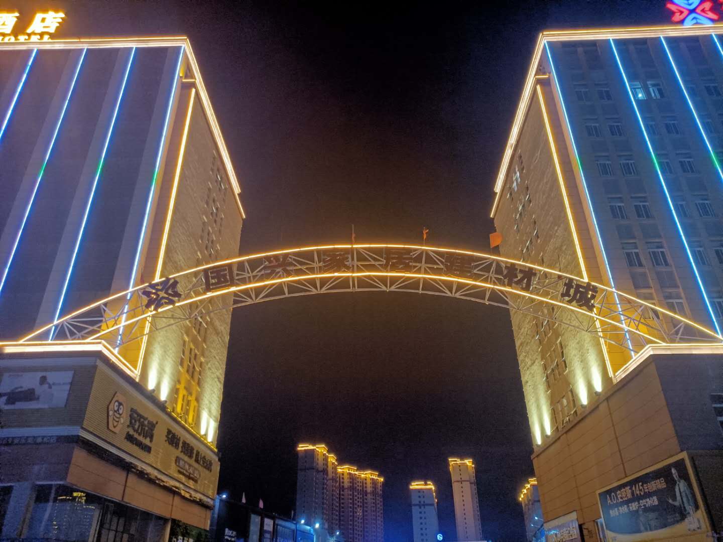 吉安泰和縣國興建材城